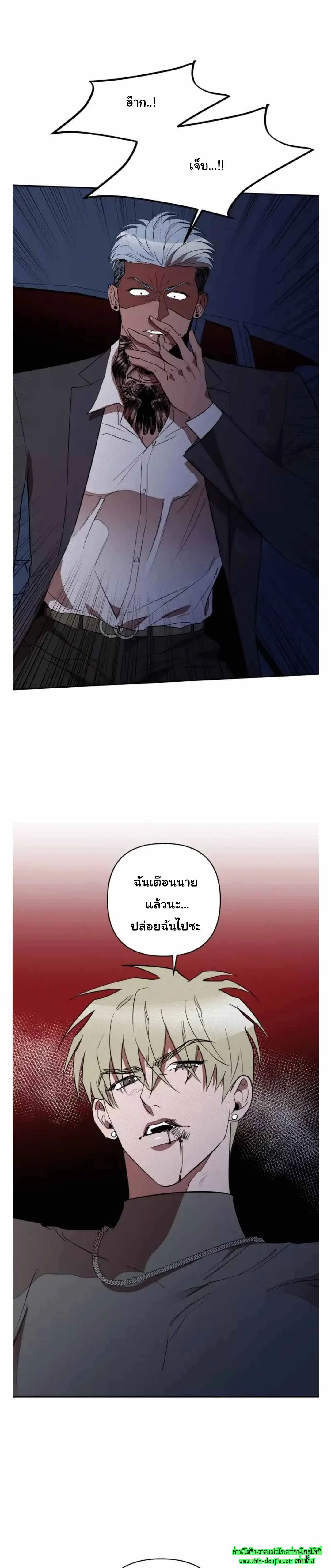 Dear My Killing EP 23